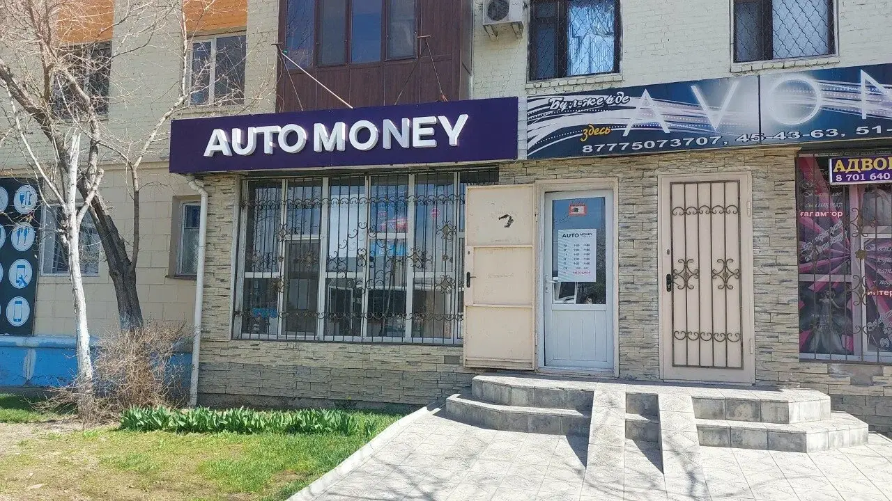 Автоломбард Тараз Auto Money вид офиса с улицы