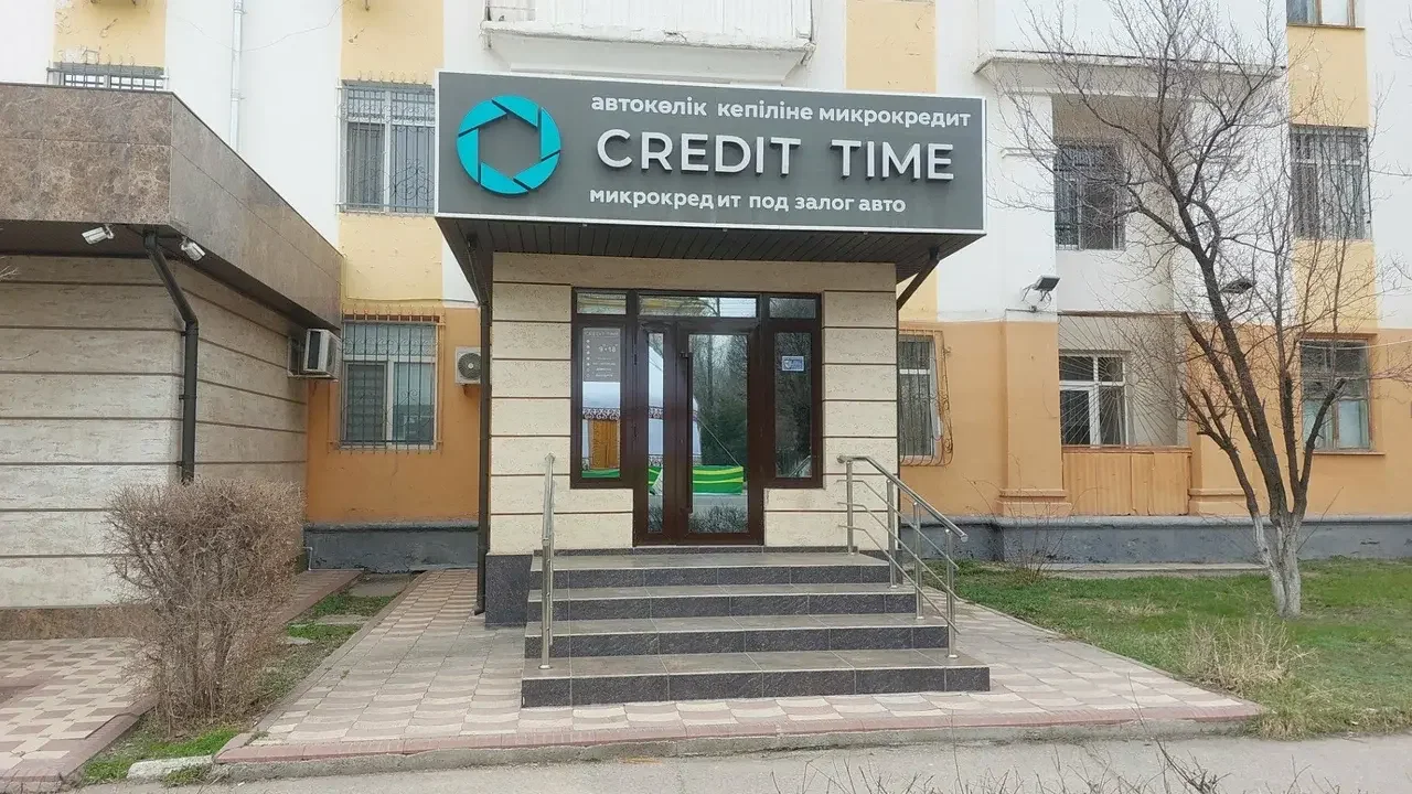 Автоломбард Тараз Credit Time вид офиса с улицы