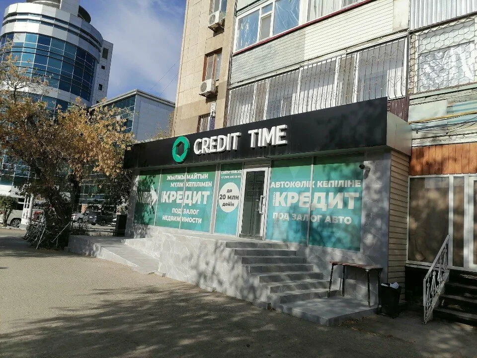 Автоломбард Credit Time в Актобе