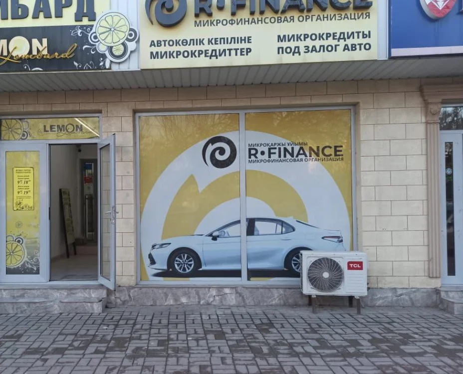 Автоломбард R-Finance Шыкмент вид офиса с улицы